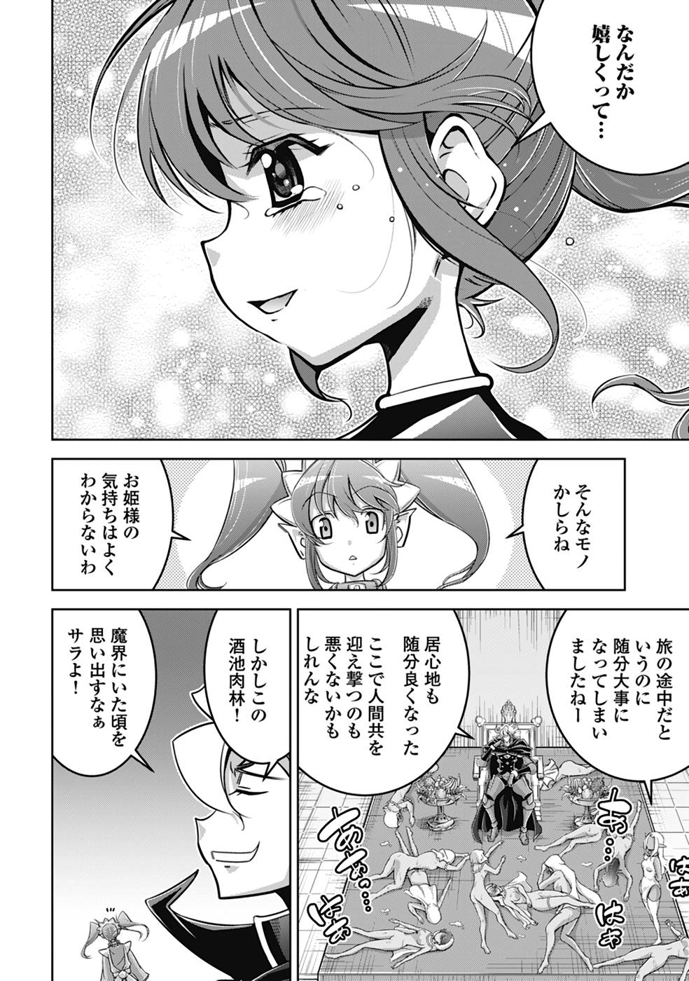 P22