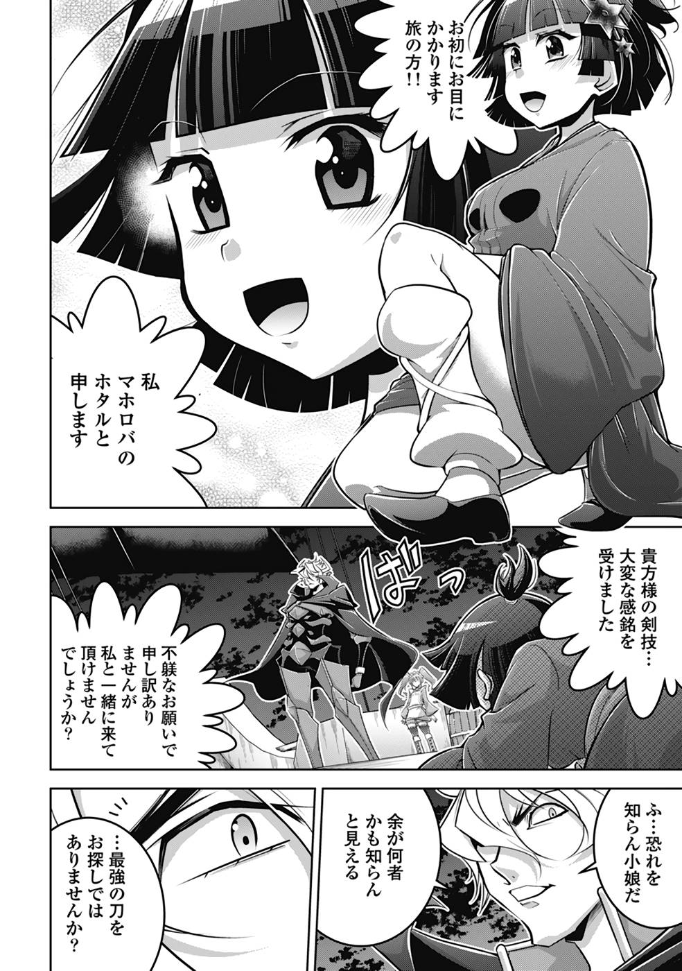 P6
