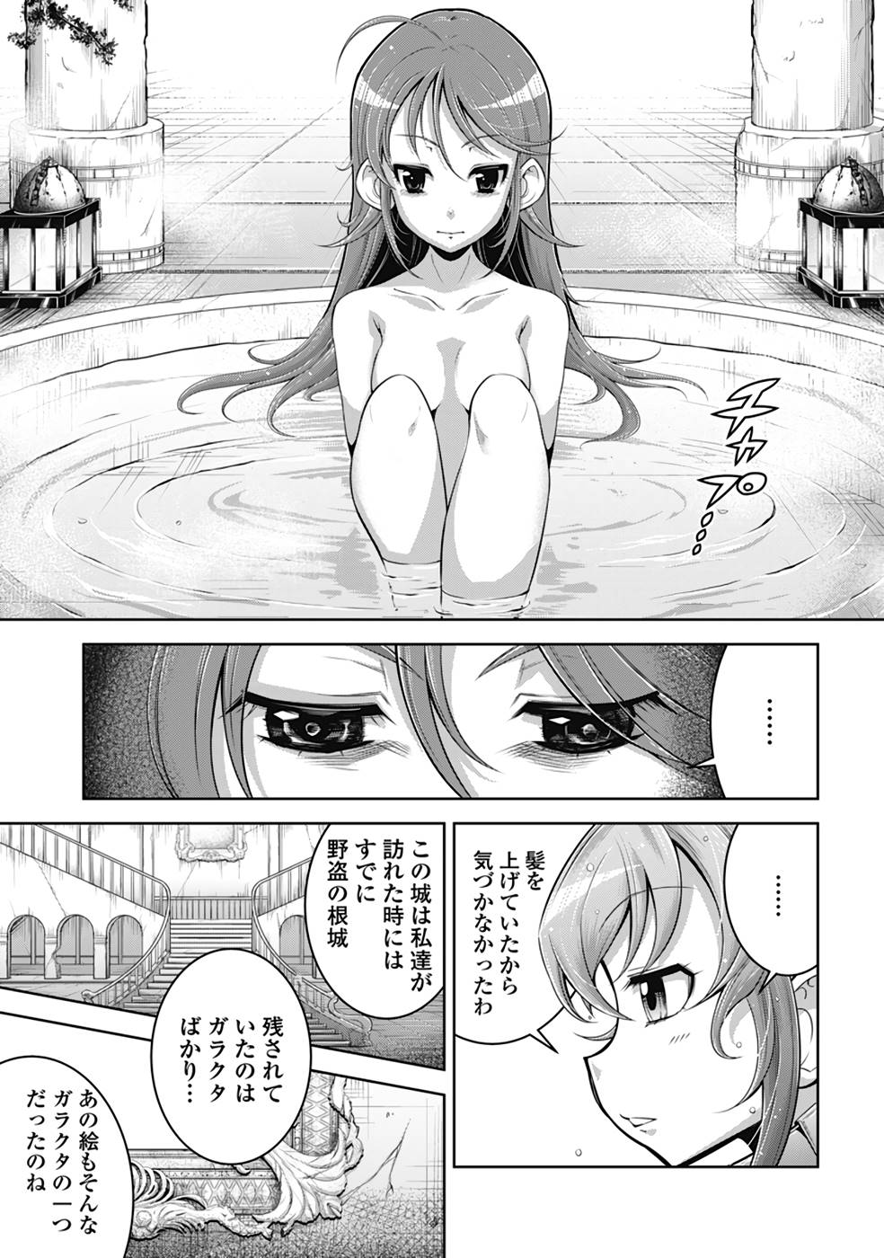 P13