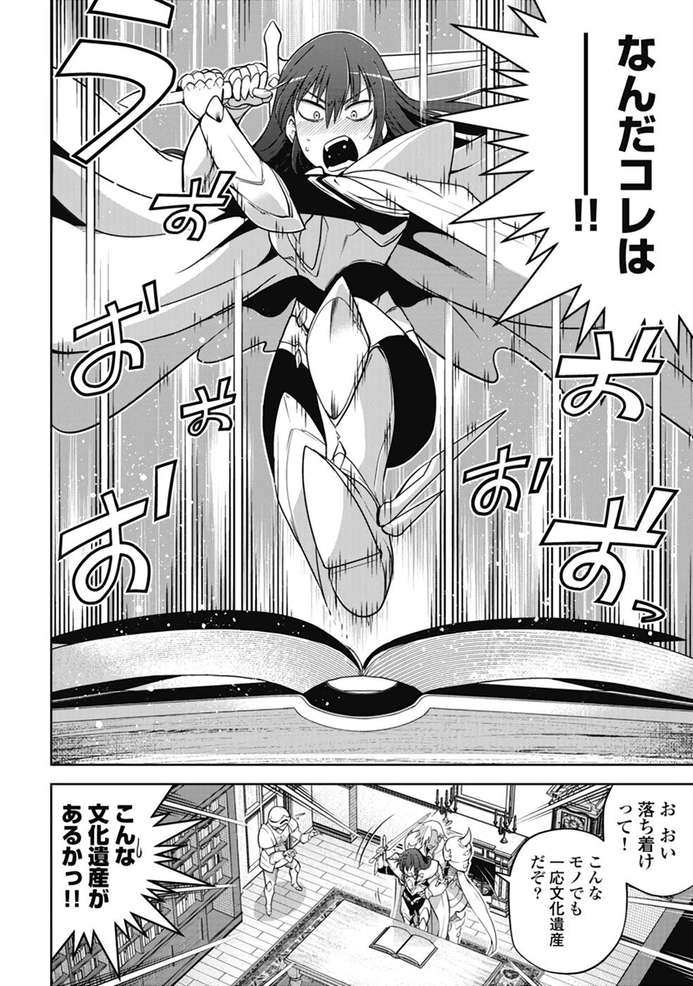 P12