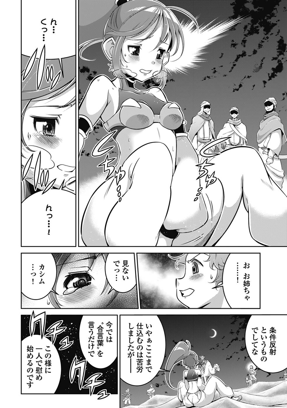 P26