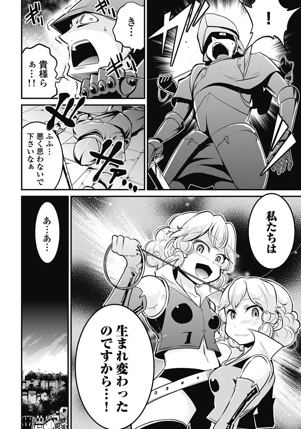 P28