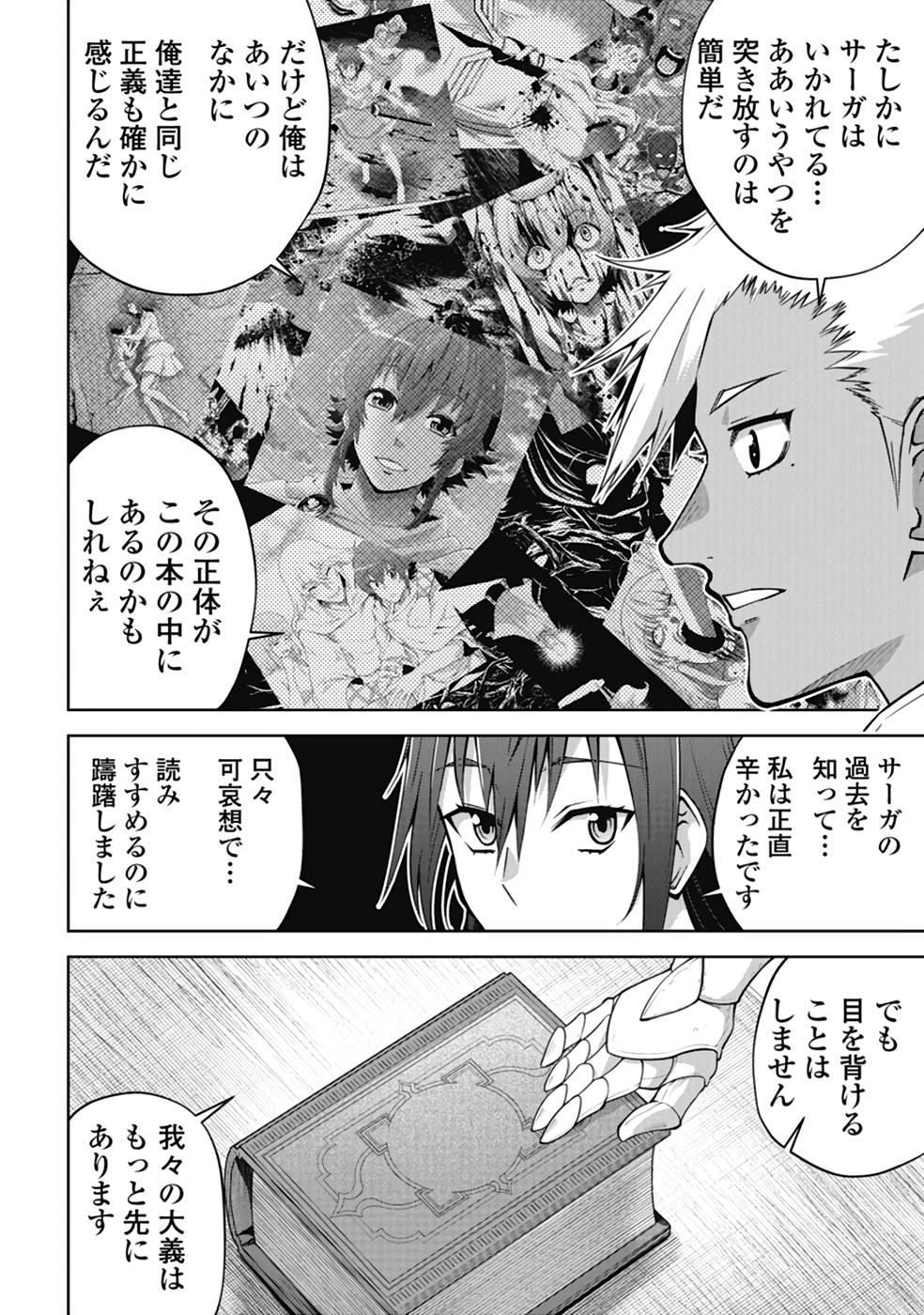 P22