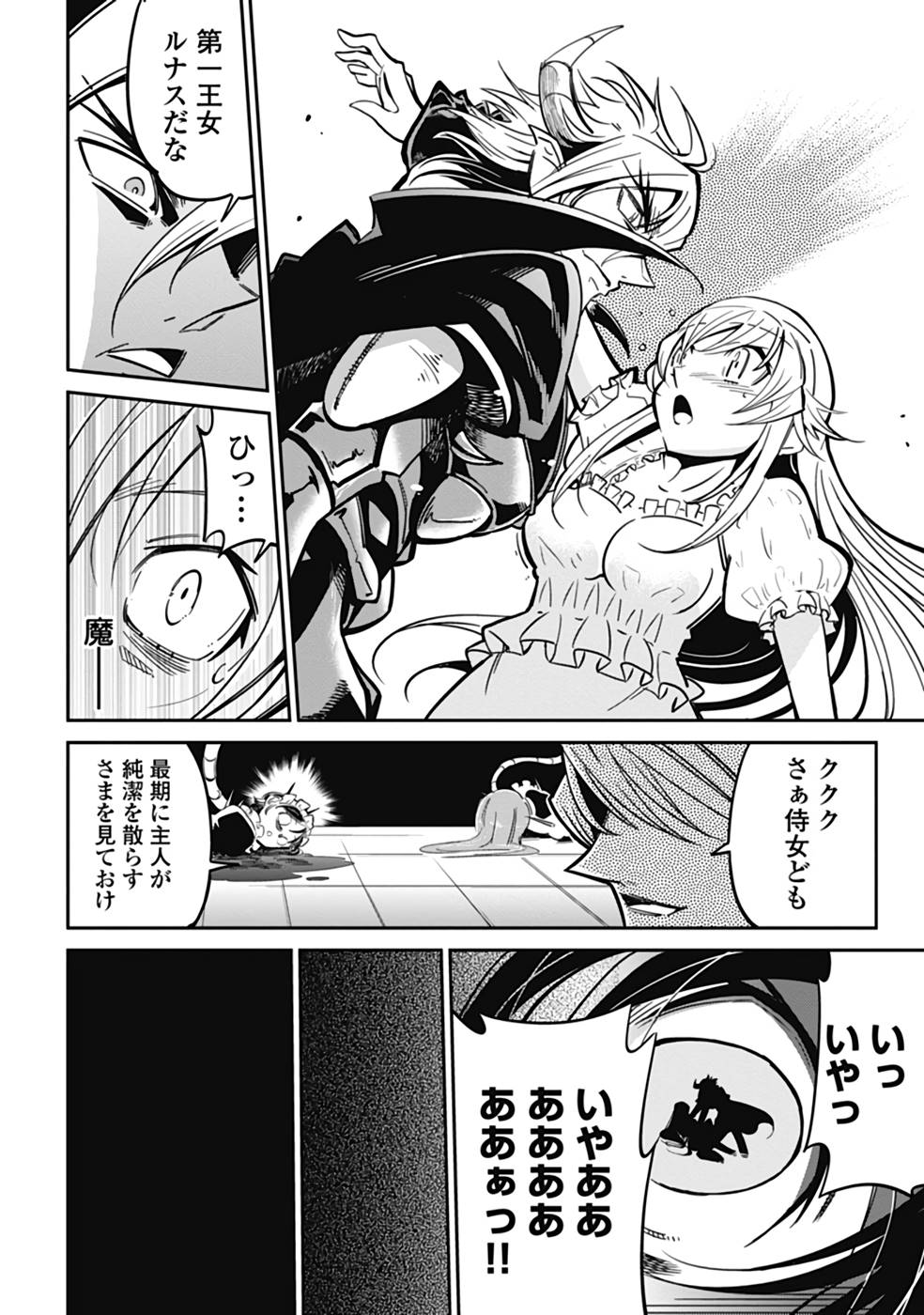 P26