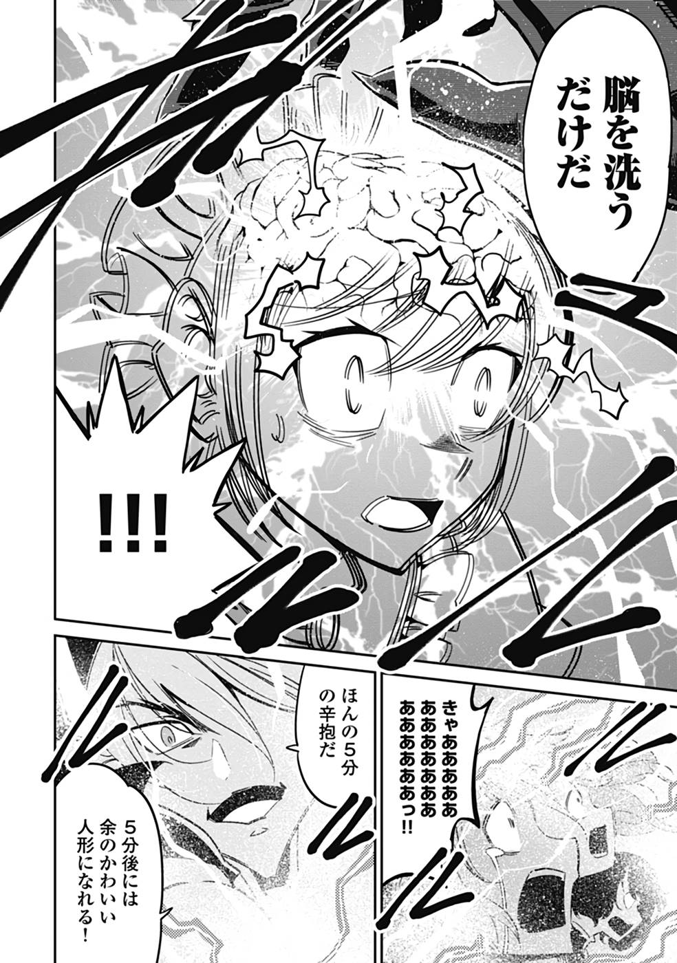 P30