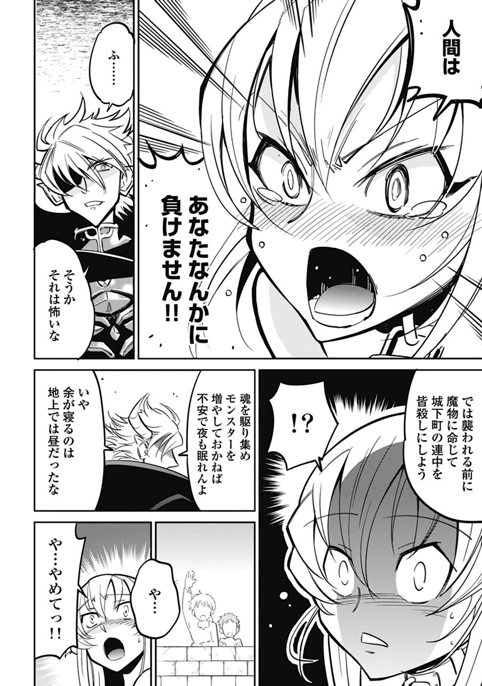 P36