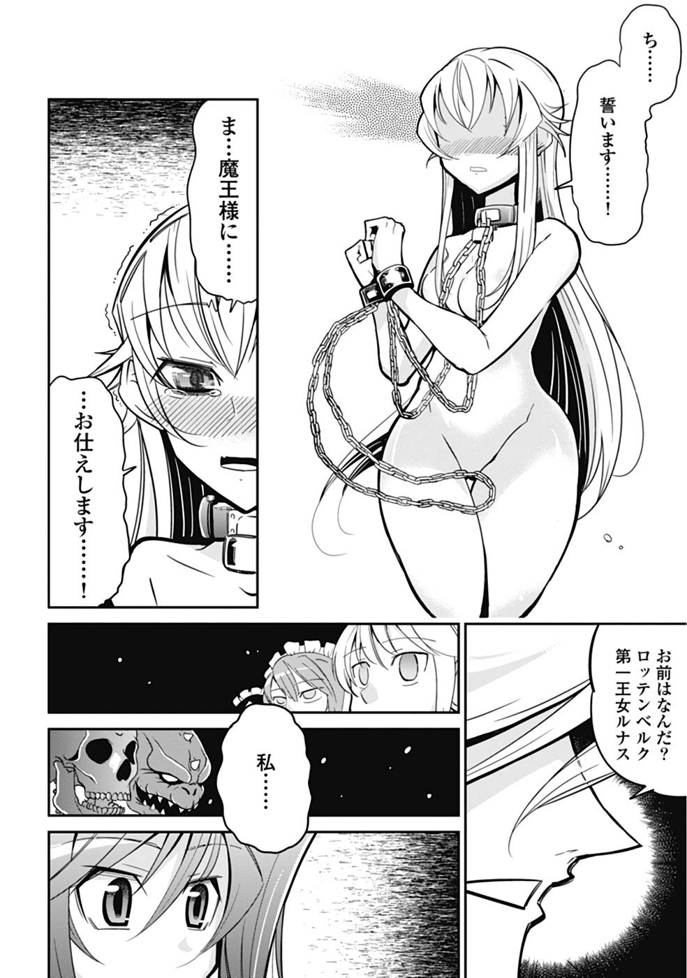 P38