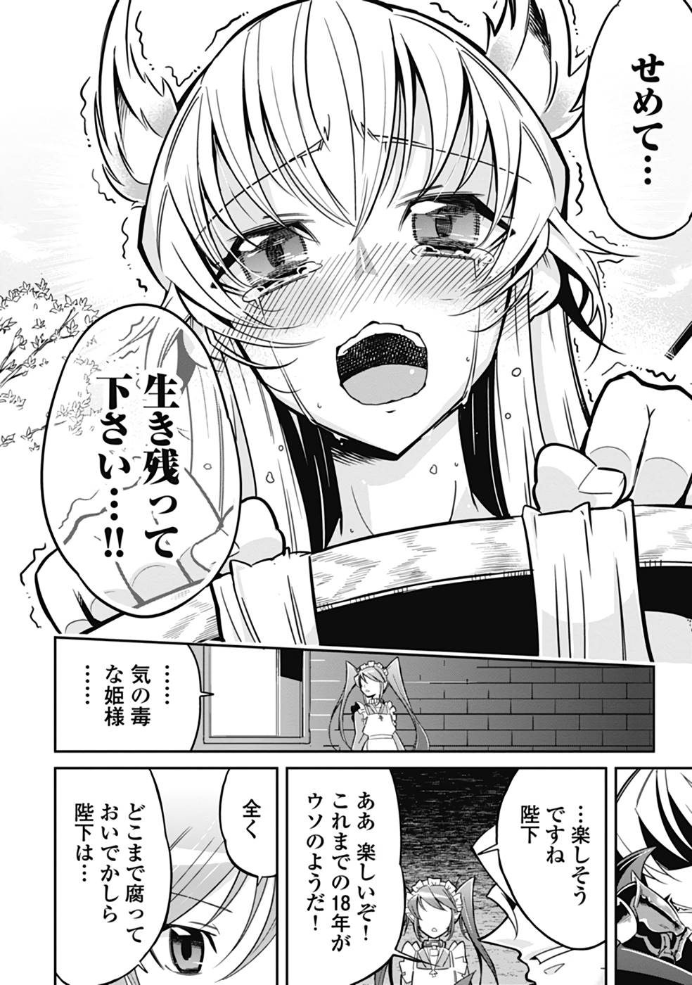 P42