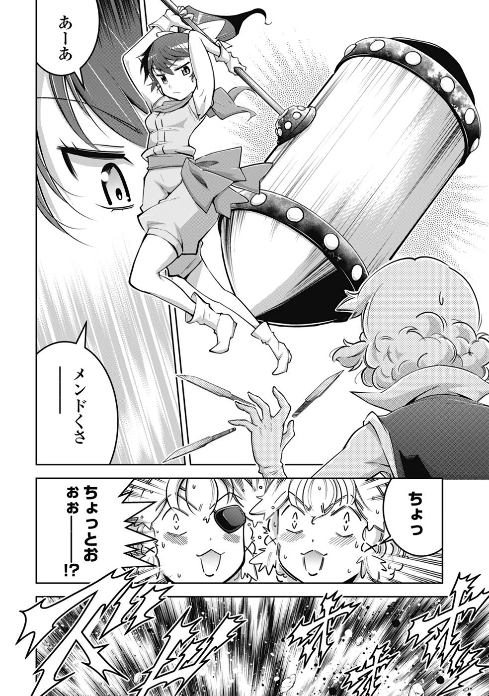 P20