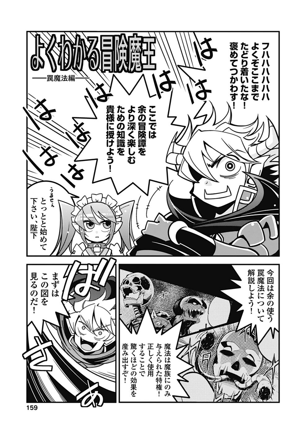 P33