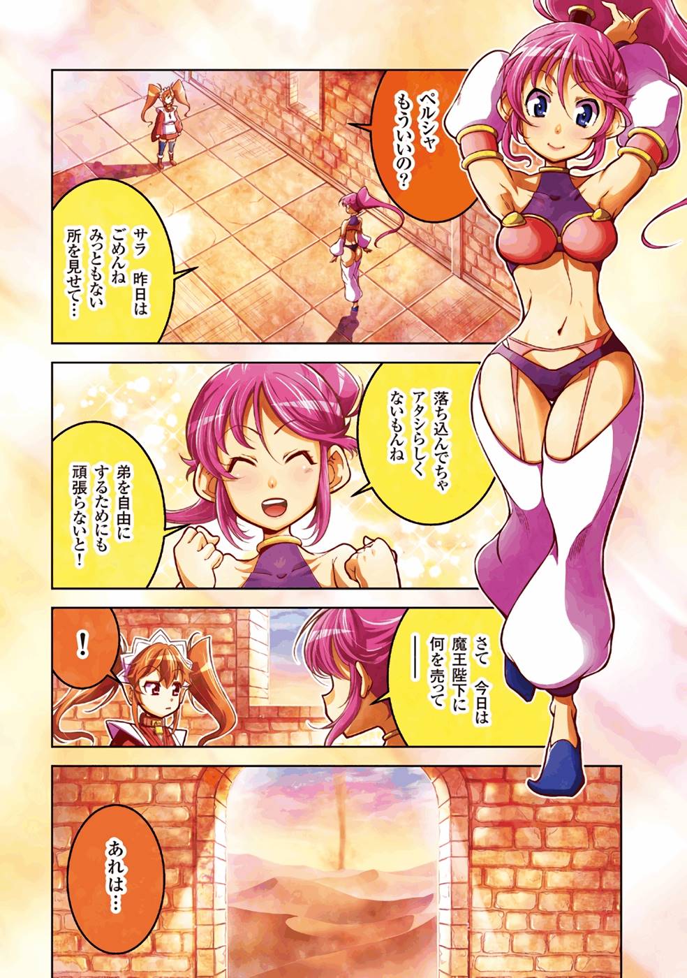 P4