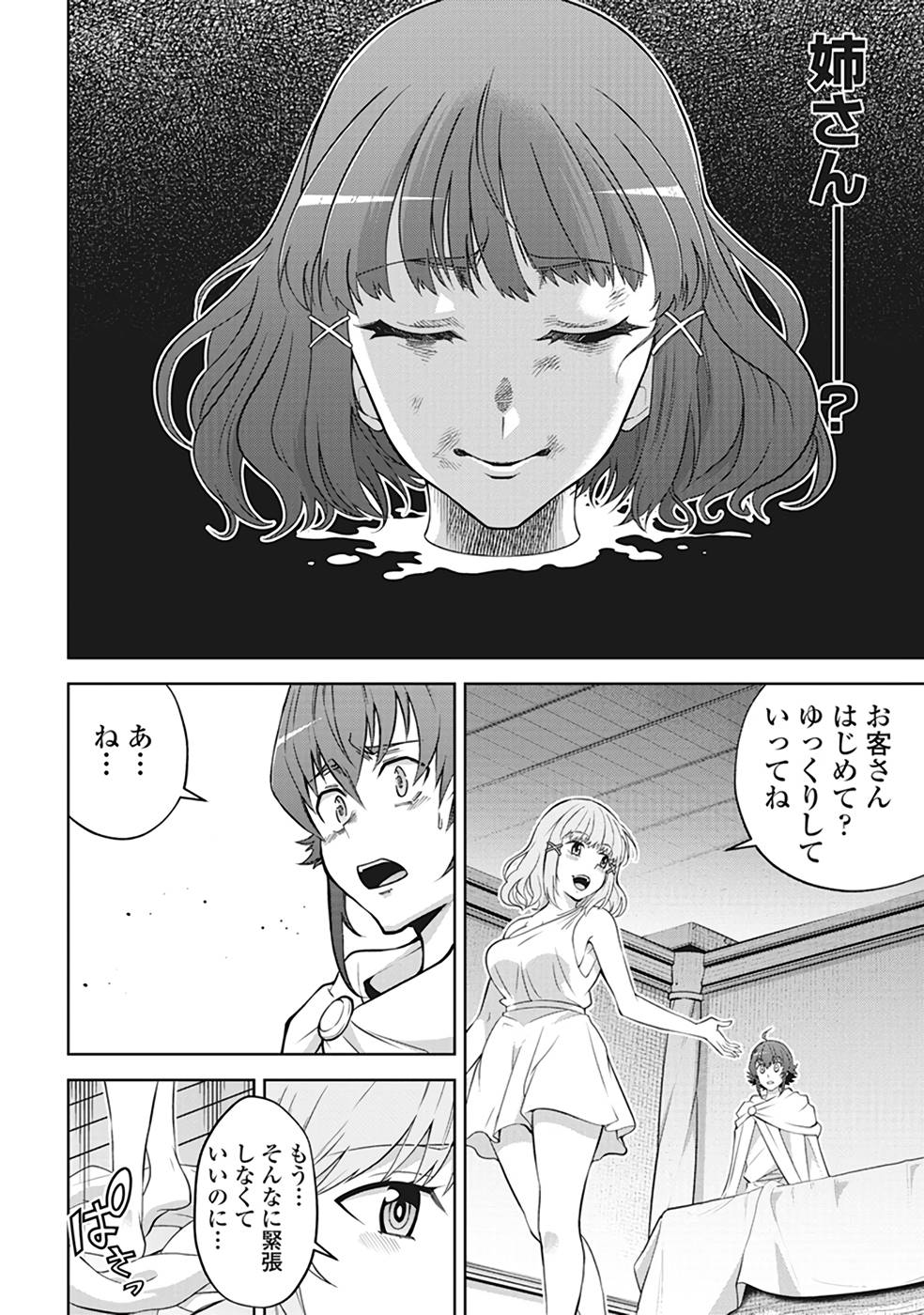 P18