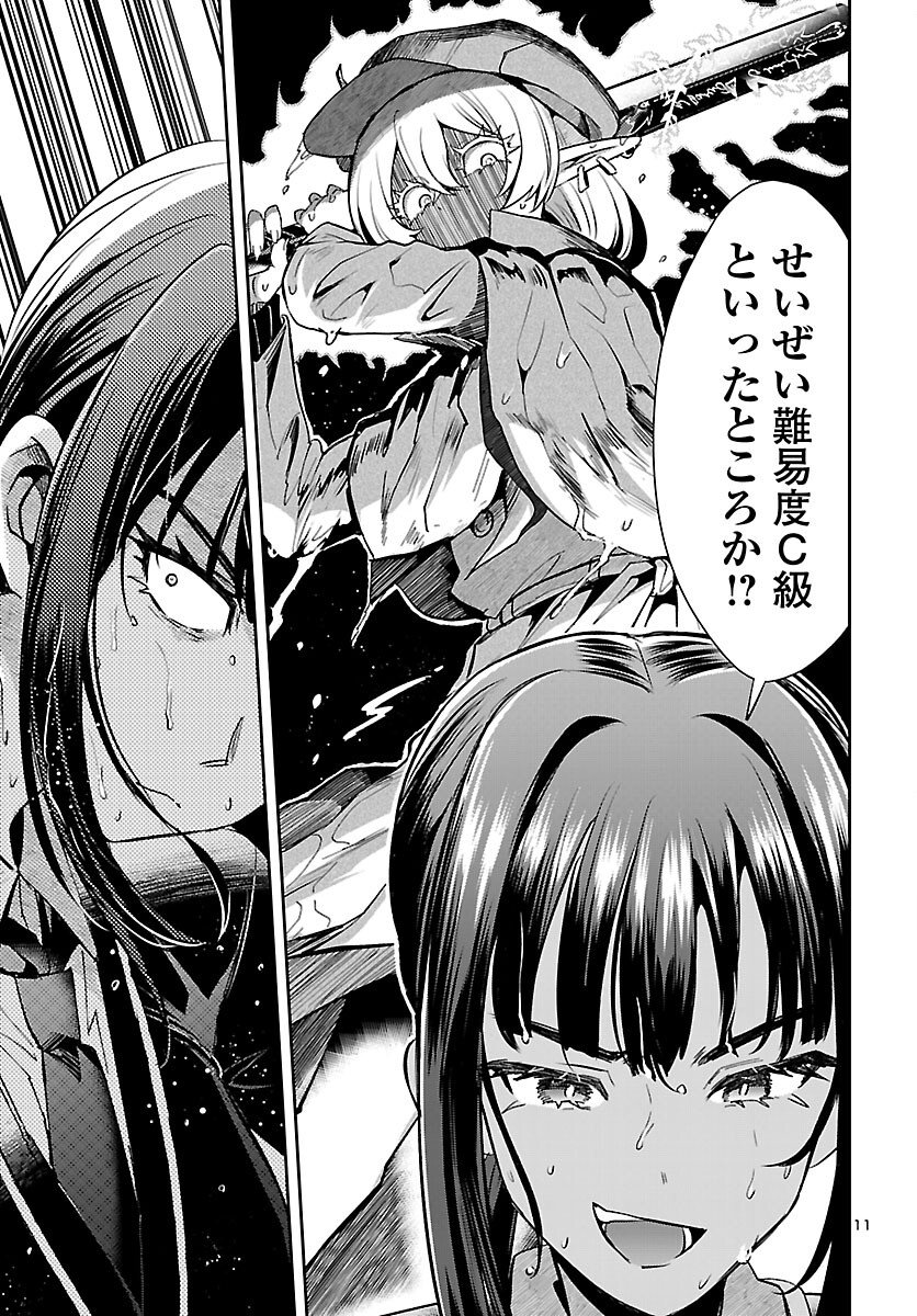 P11