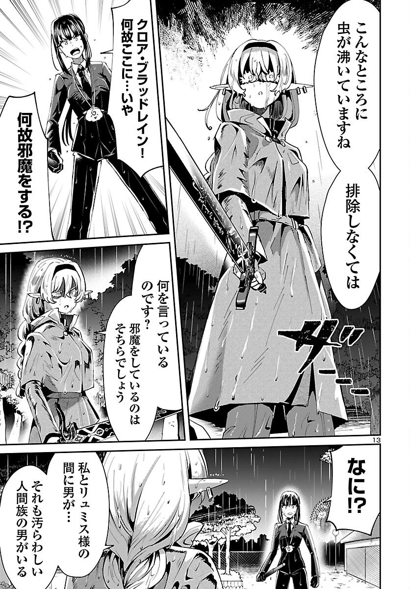 P13