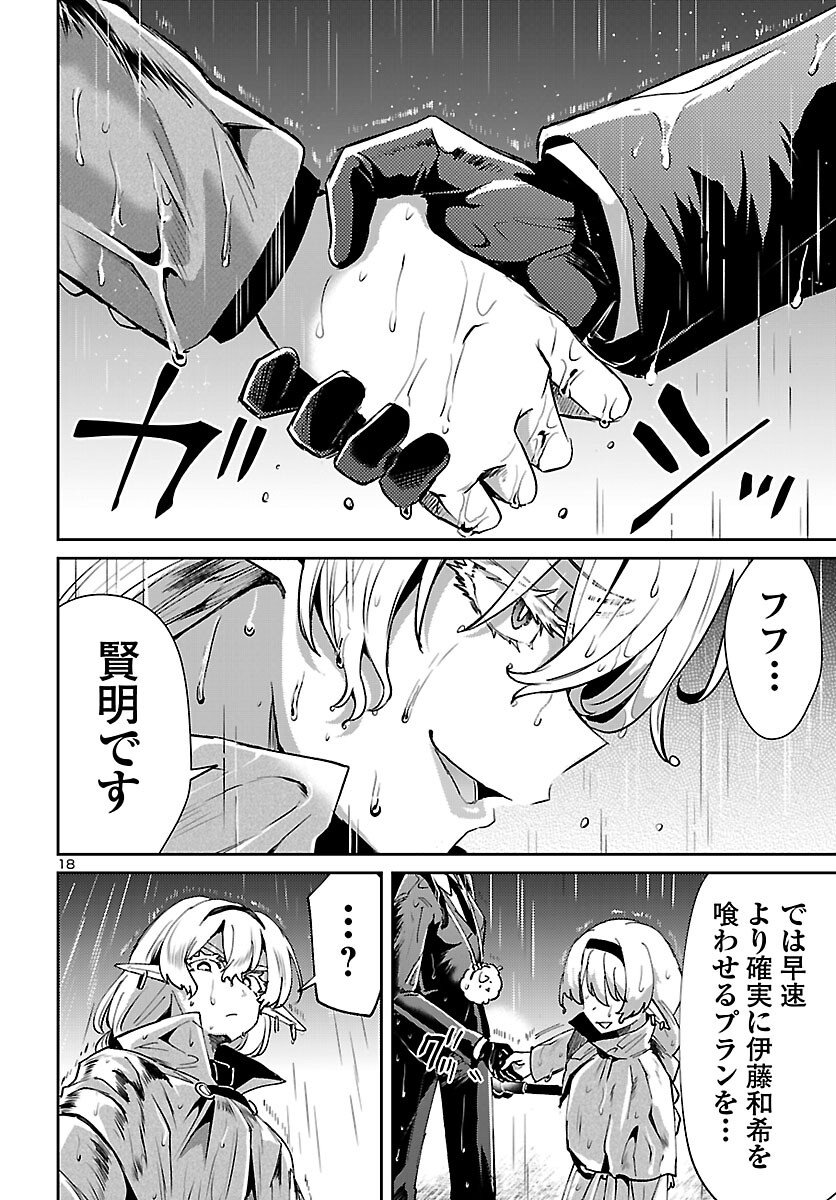 P18
