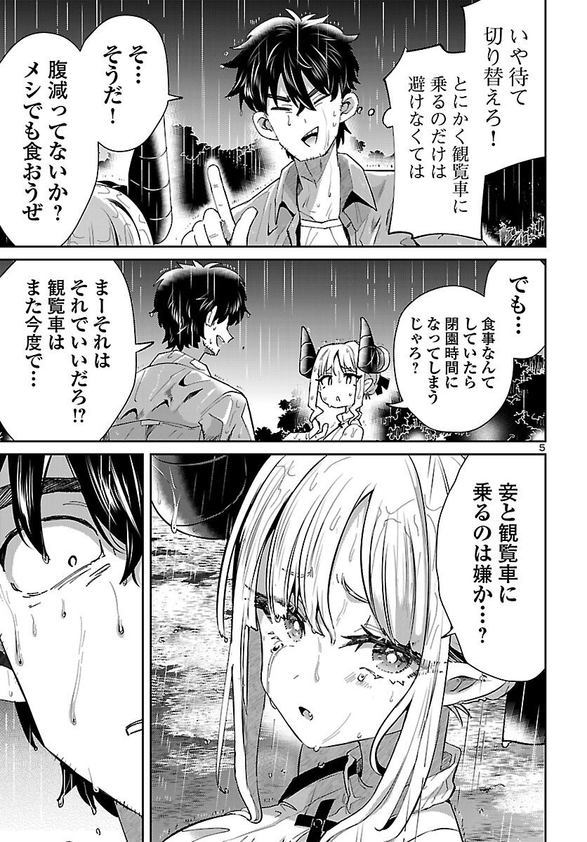 P5