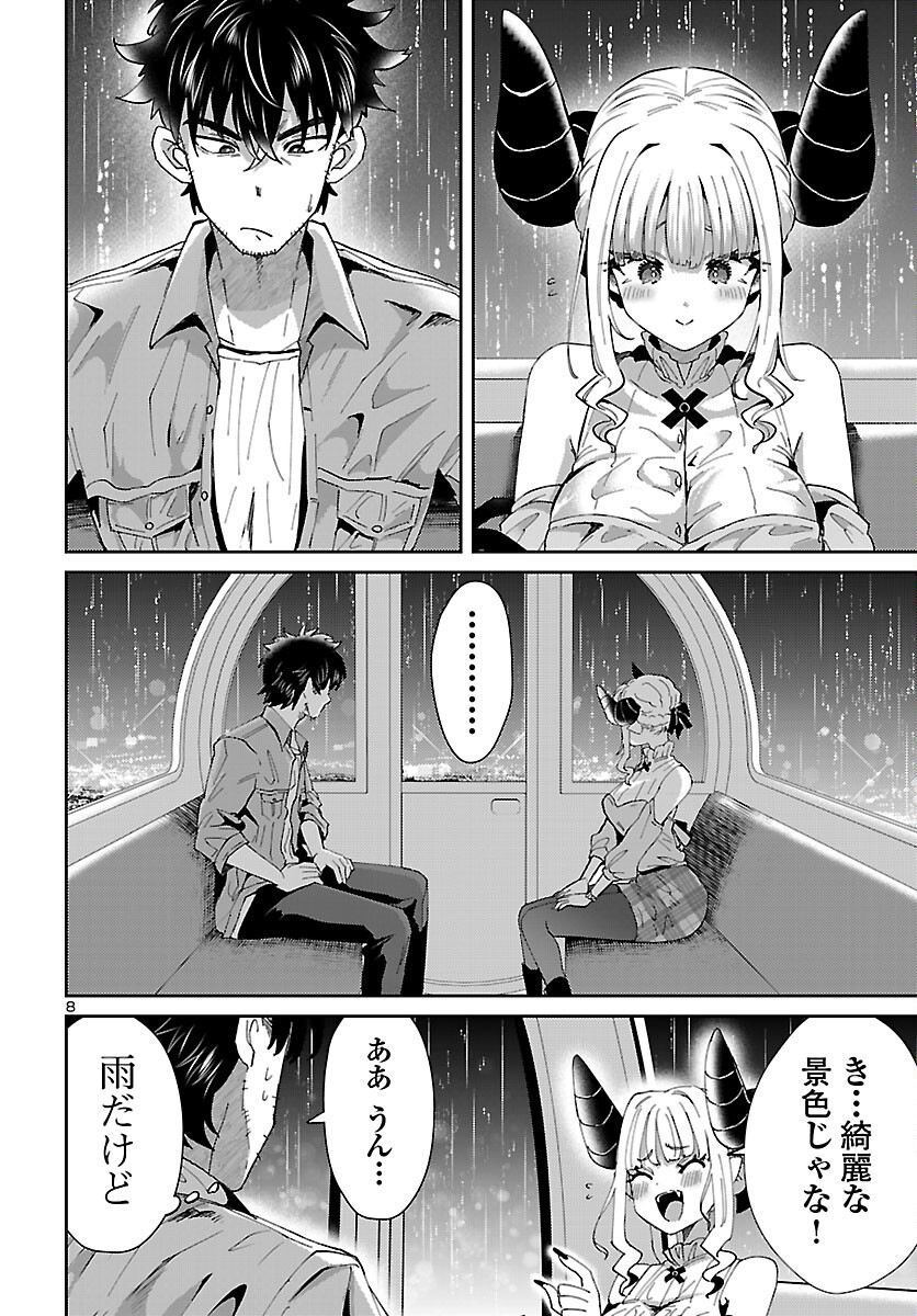 P8