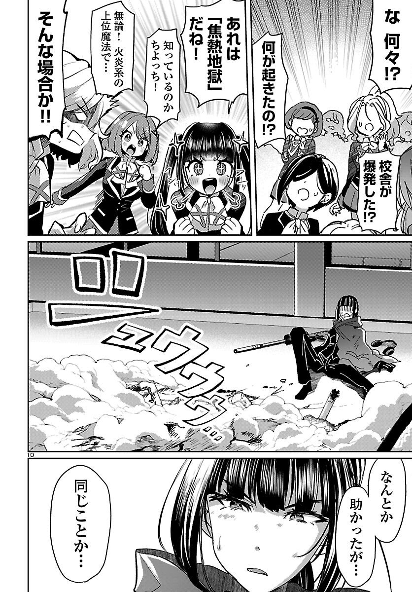 P10