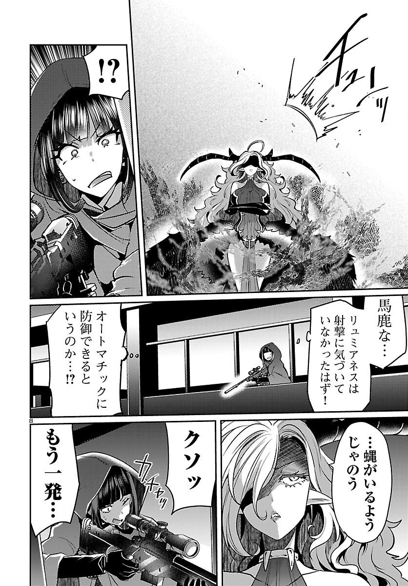 P8