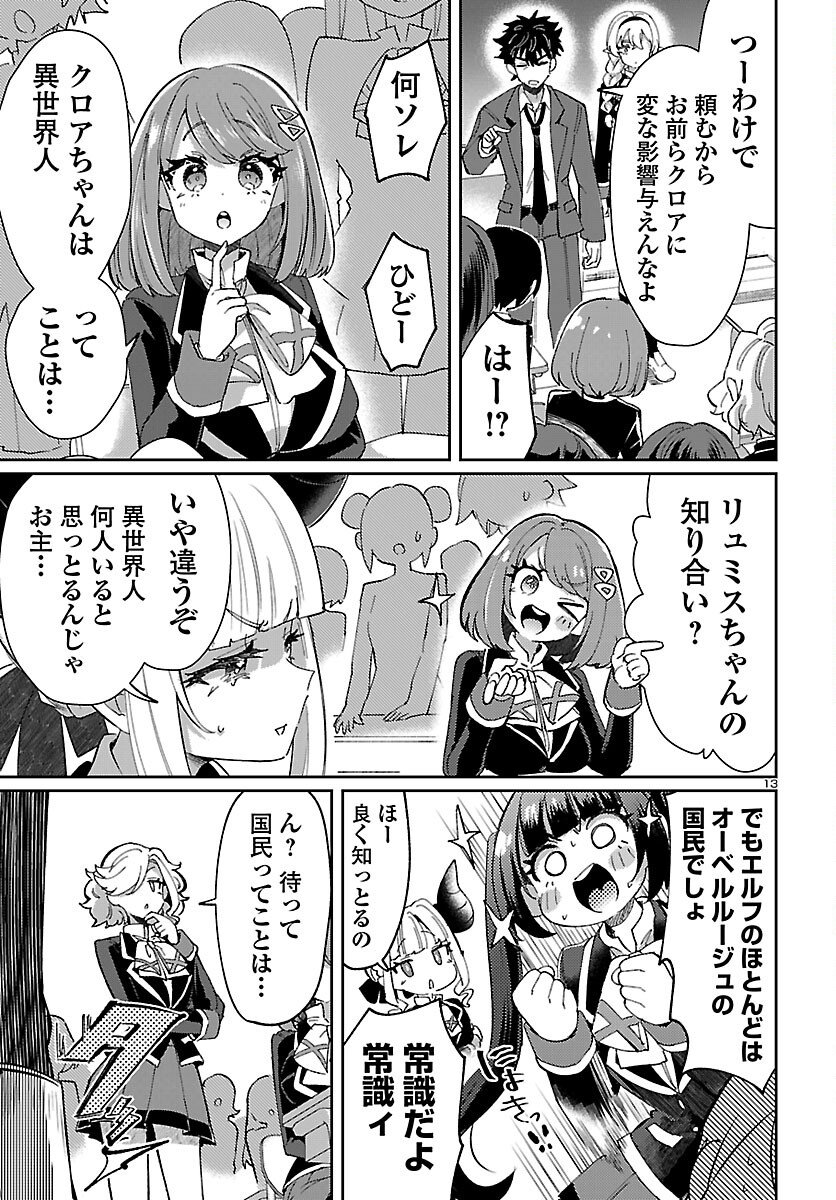 P13