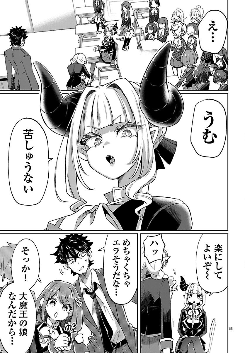 P15