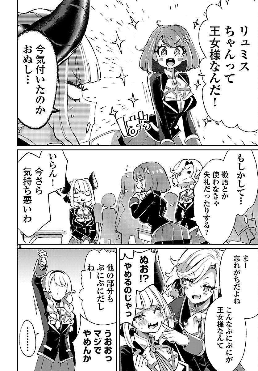 P16