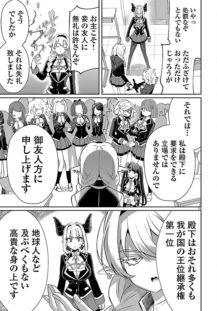 P19