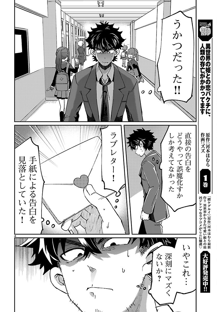 P4