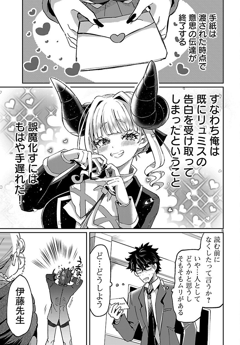 P5
