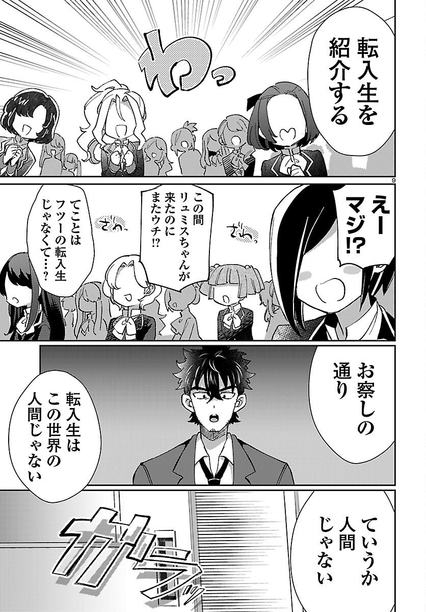P9