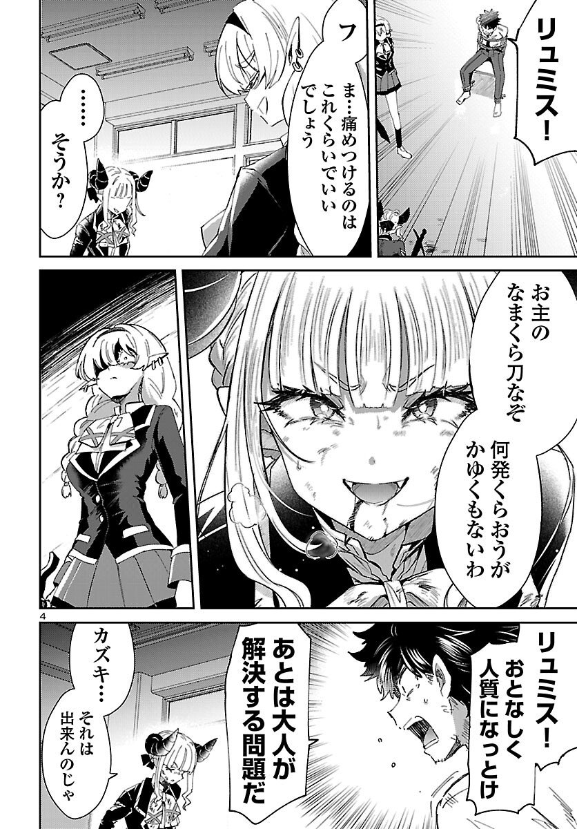 P4