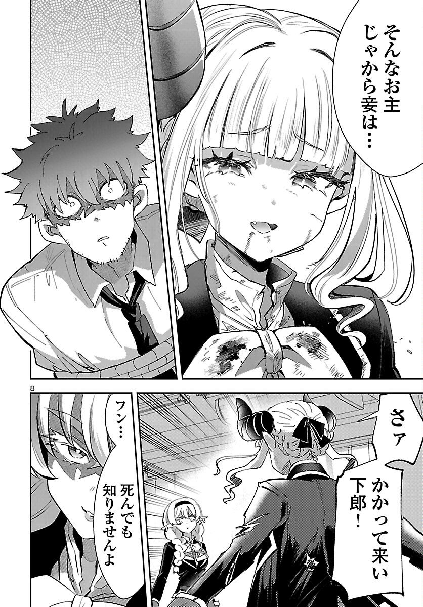 P8