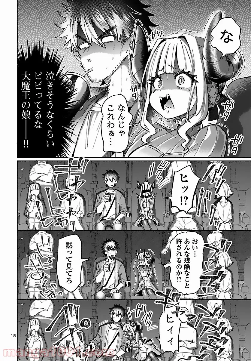 P18