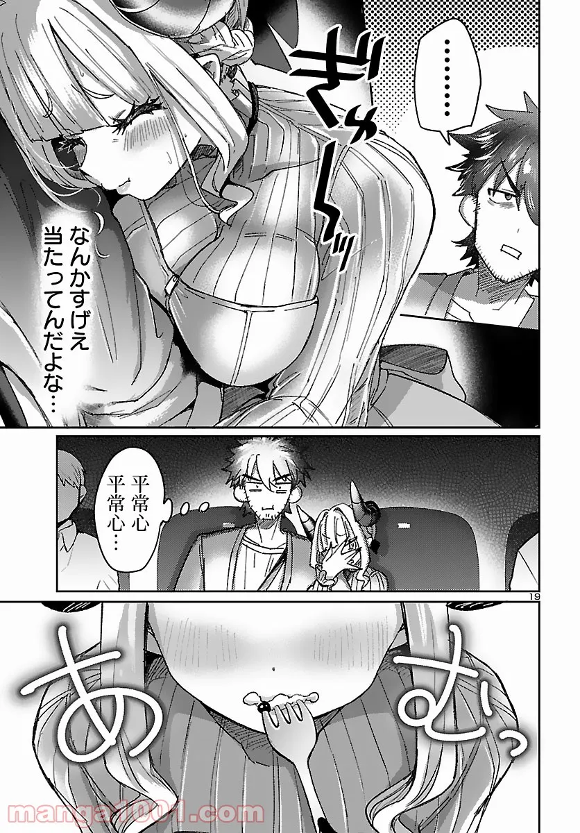 P19