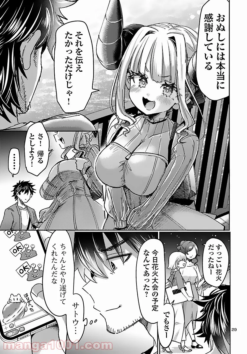 P29