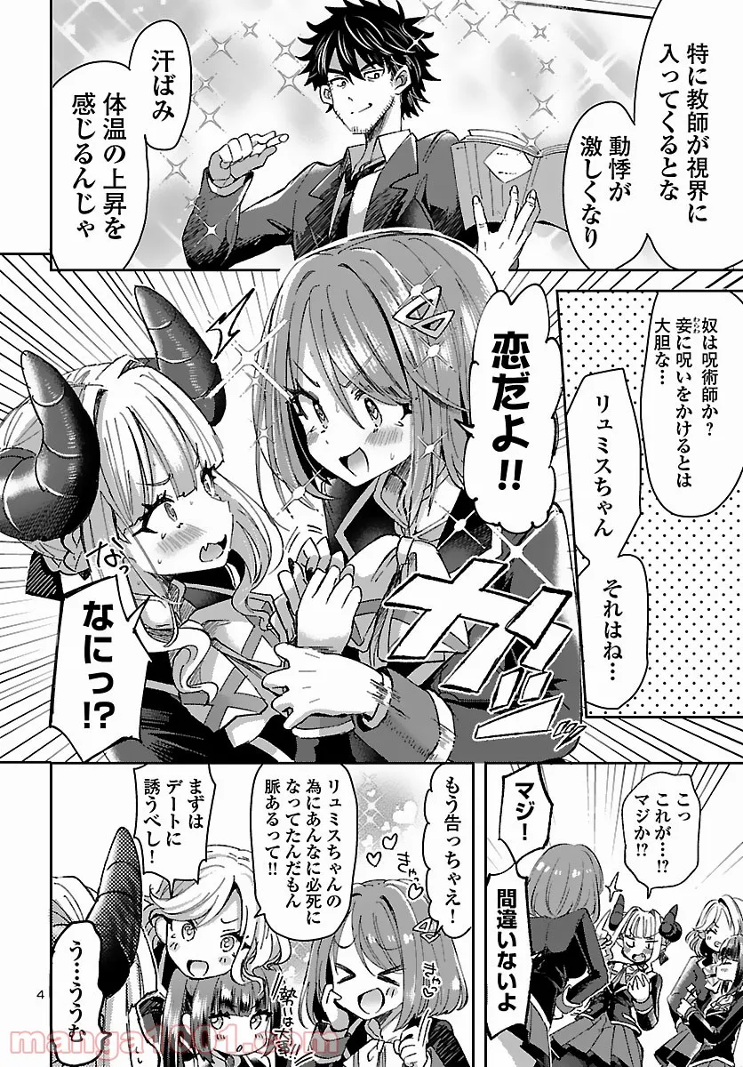 P4