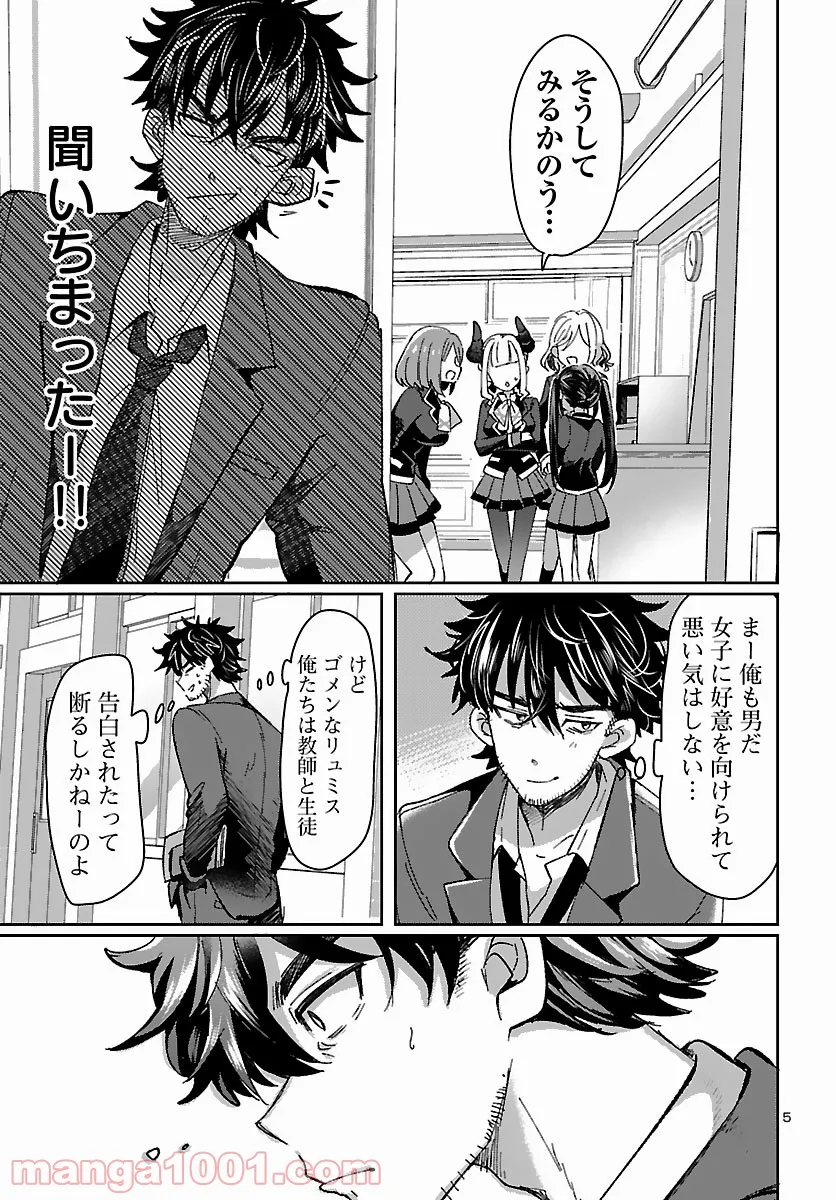 P5