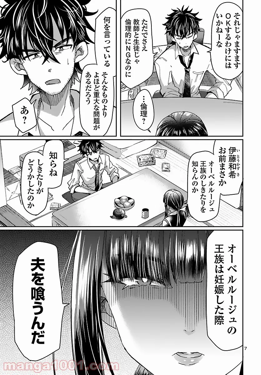 P7