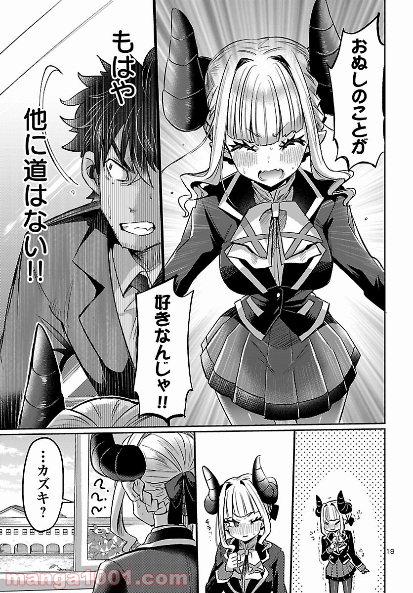 P19