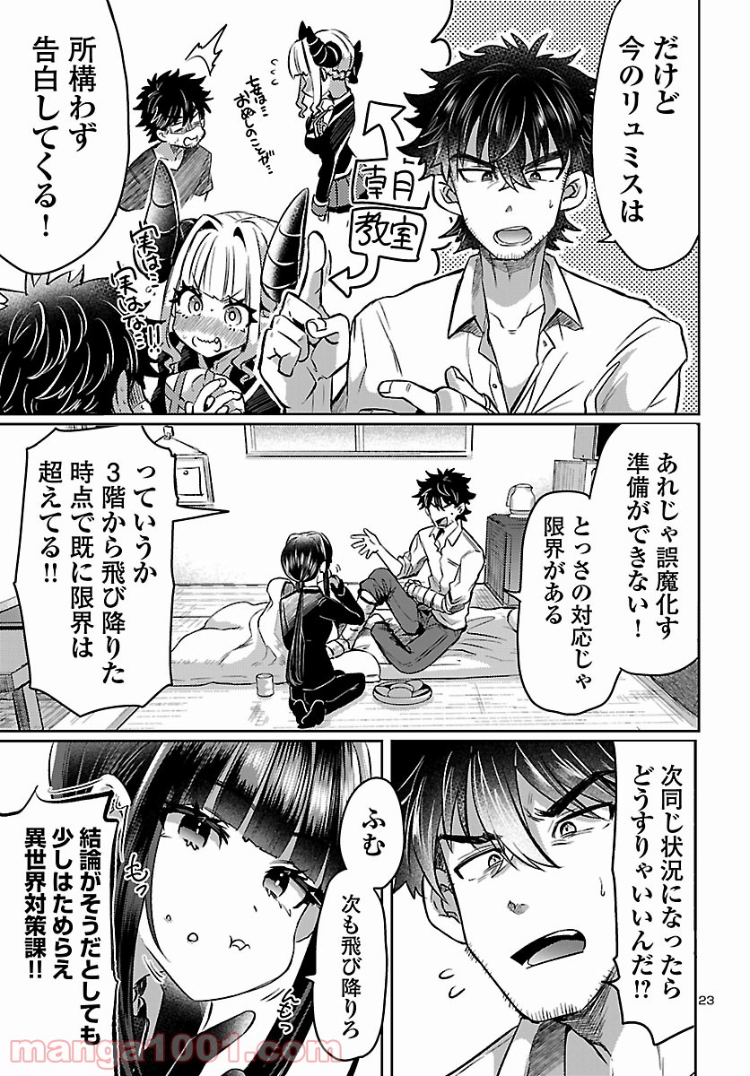P23