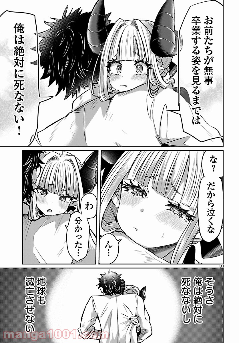P31
