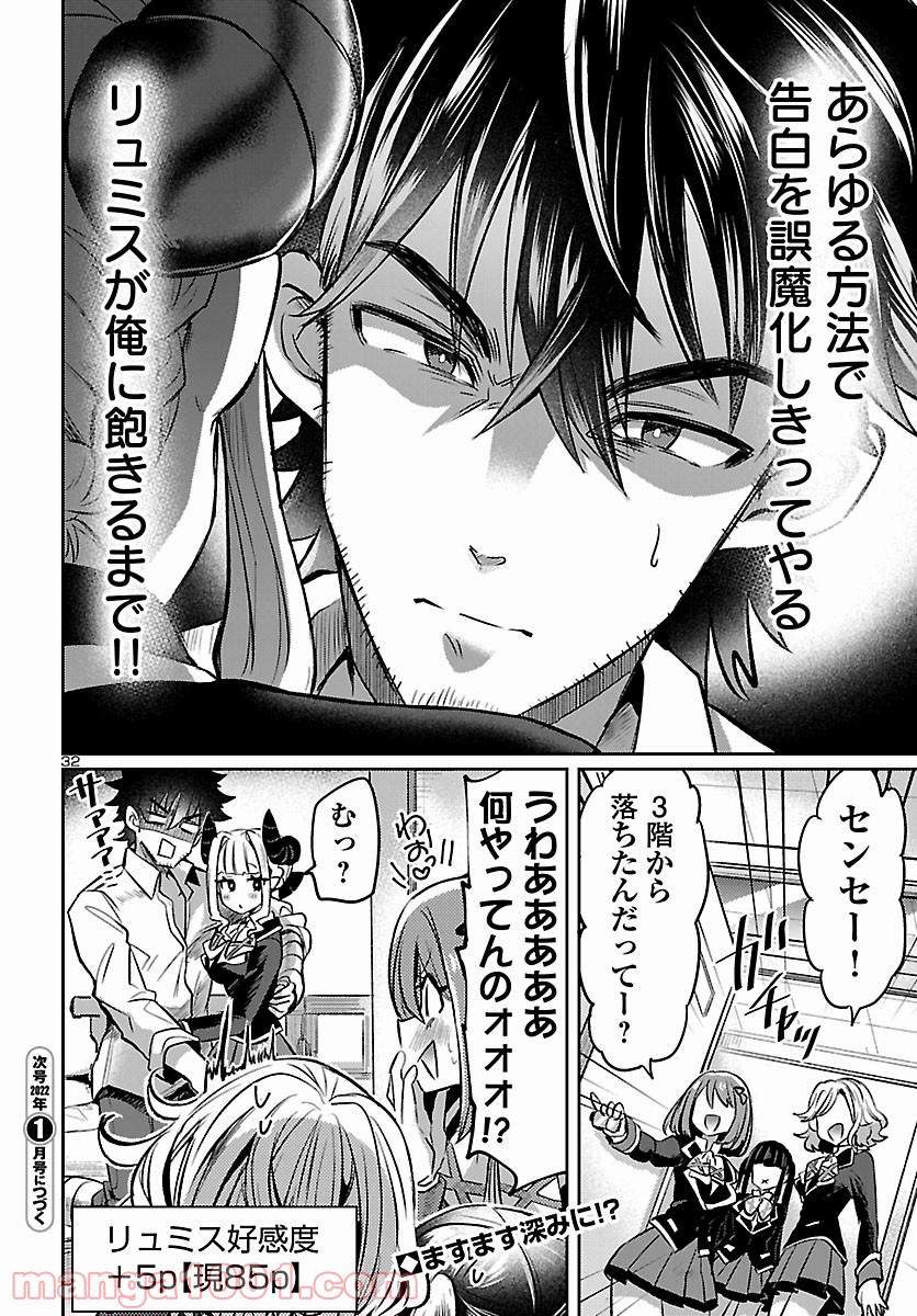 P32