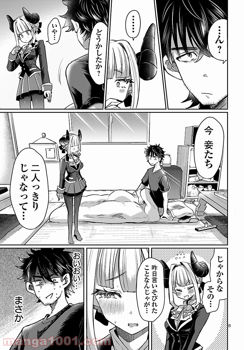 P5
