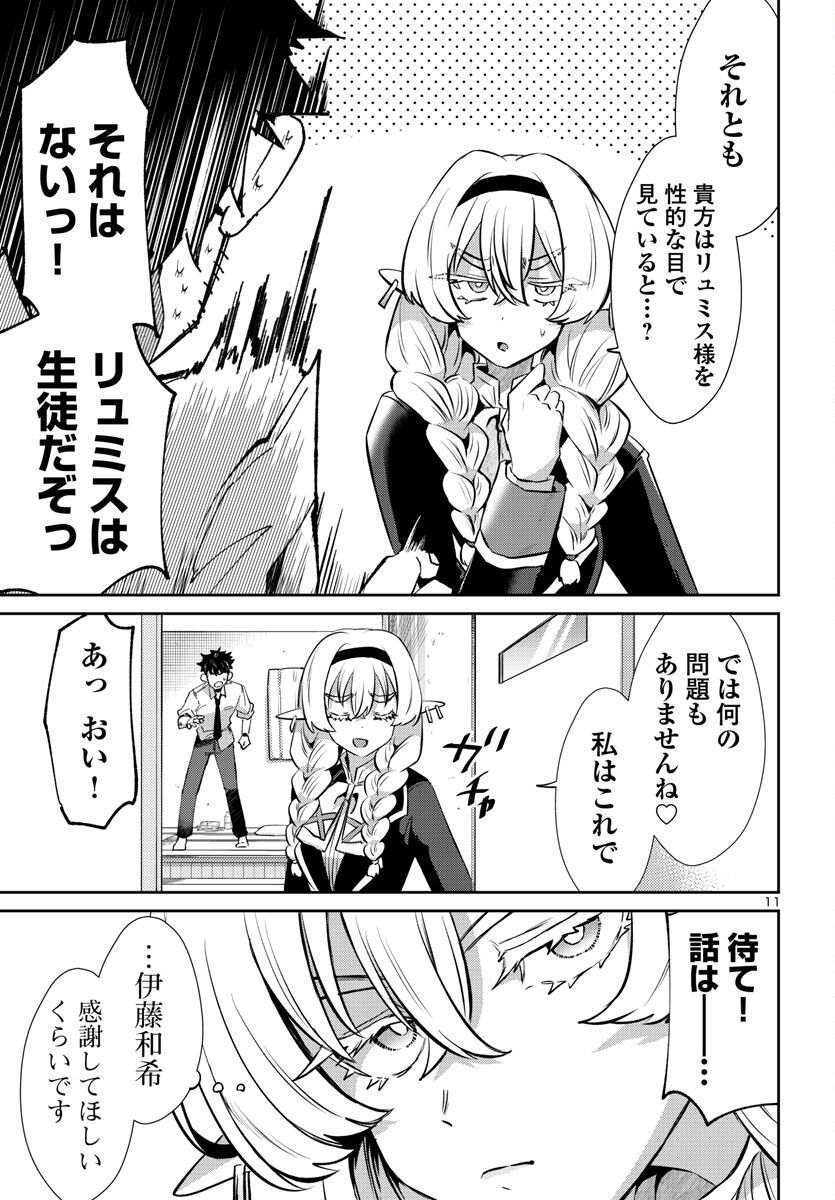 P11