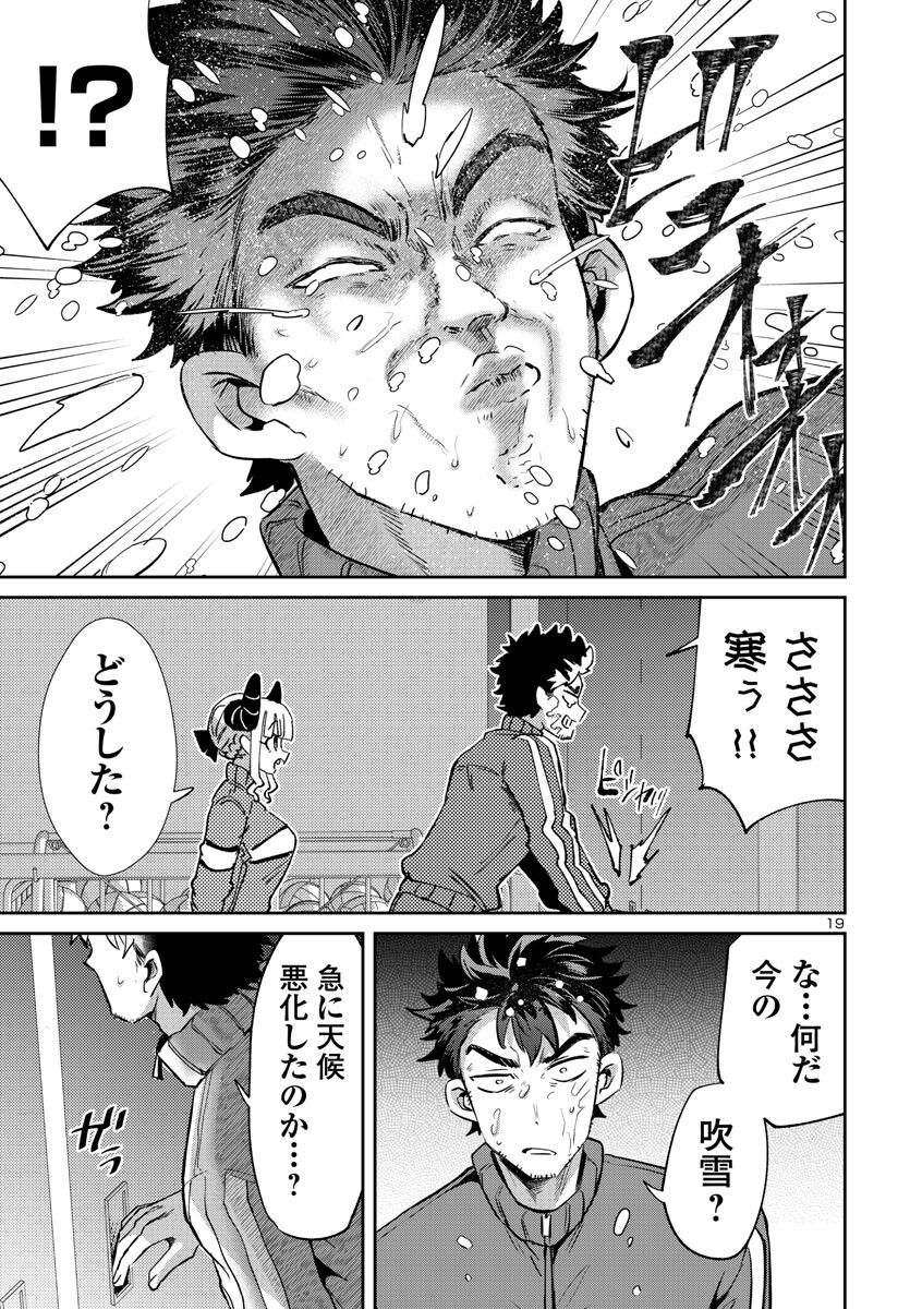 P19