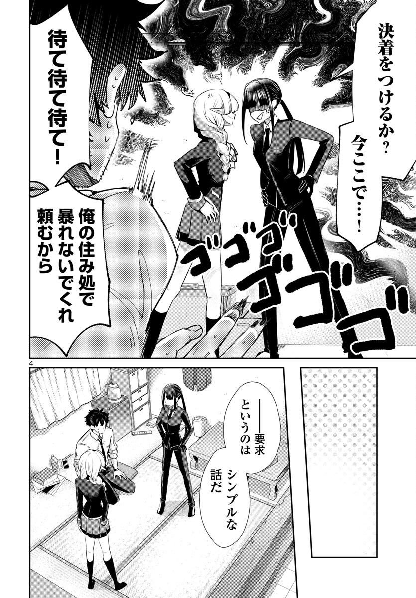 P4