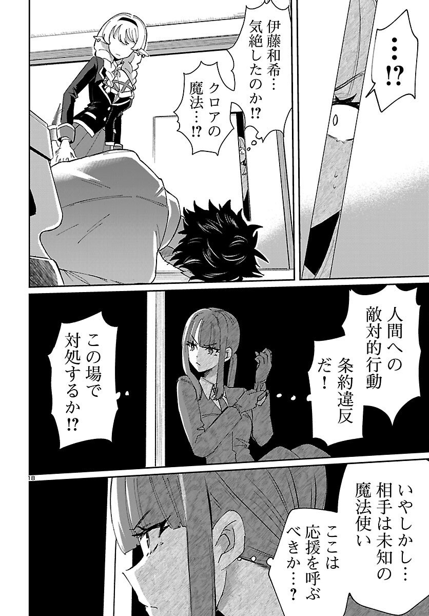 P18