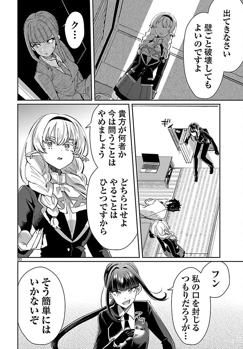 P20