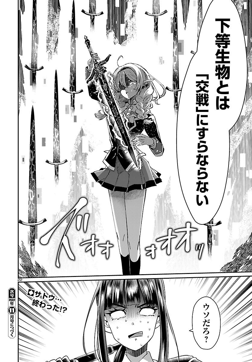 P22