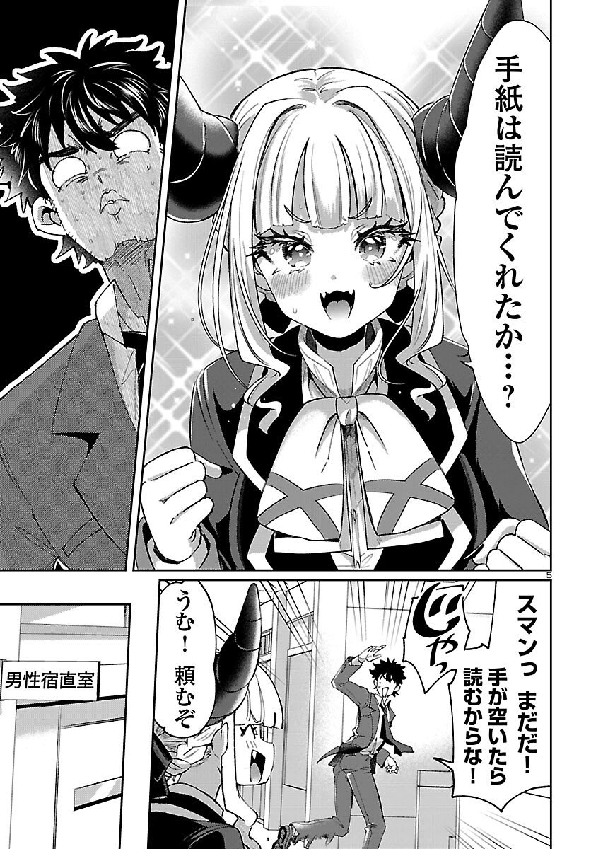 P5